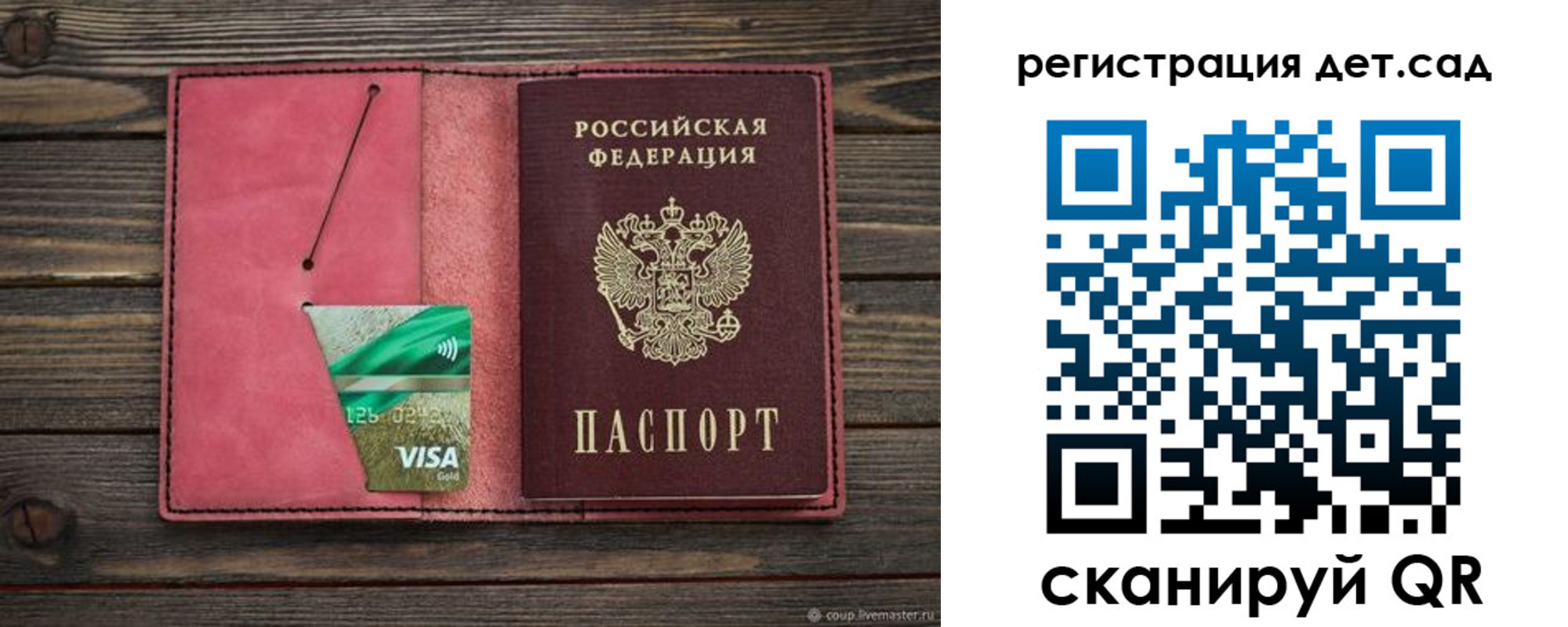 пропишу в квартире в Кунгуре