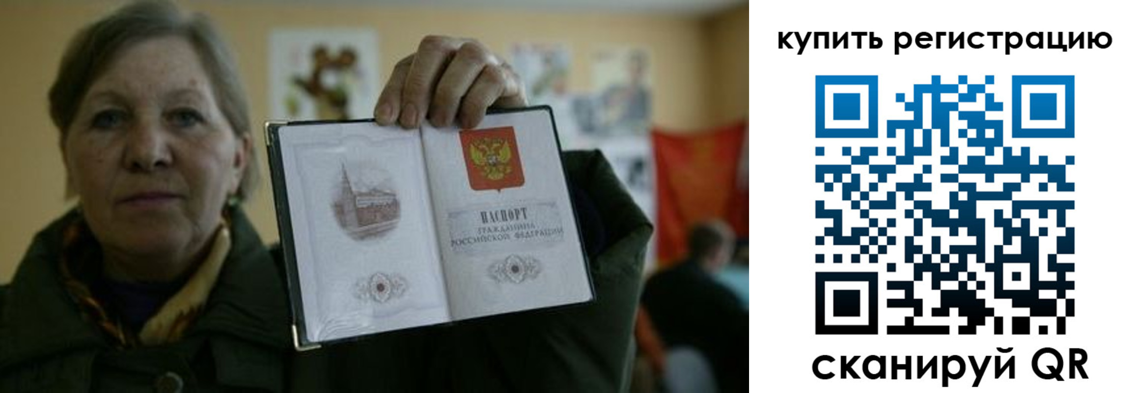временная регистрация госуслуги в Кунгуре